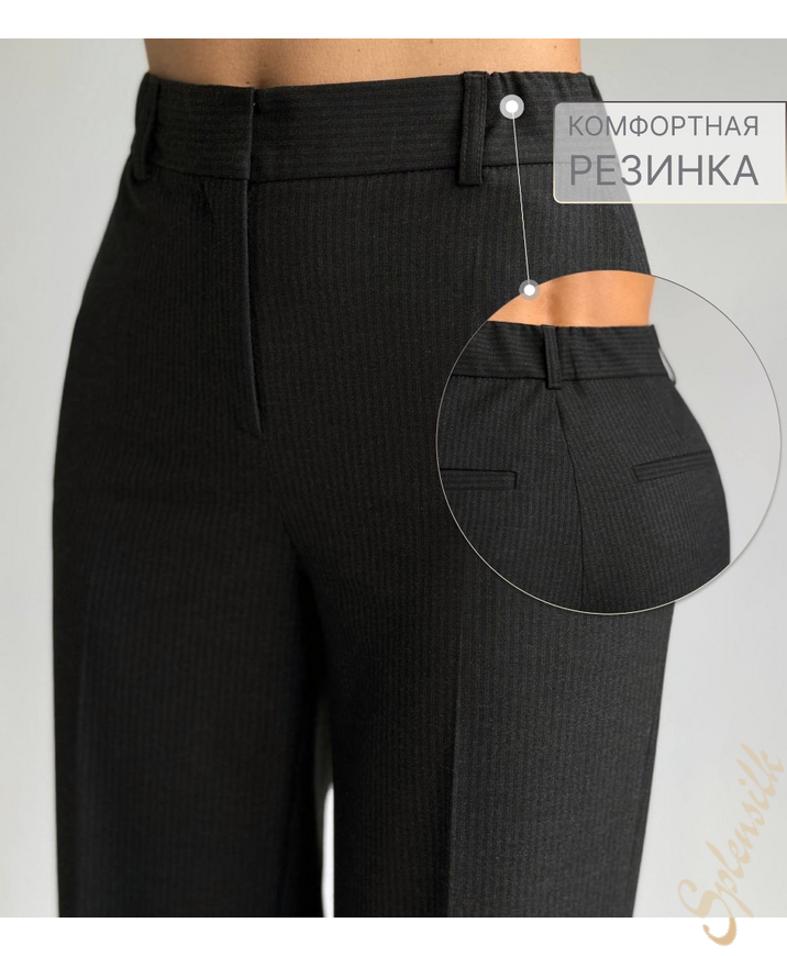 Брюки классические утепленные