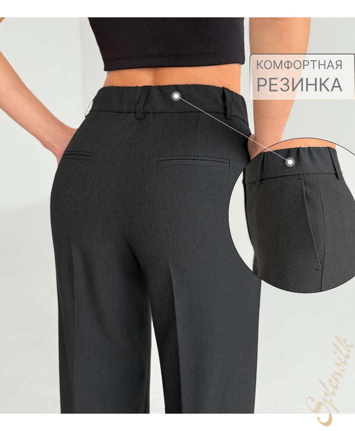 Брюки классические