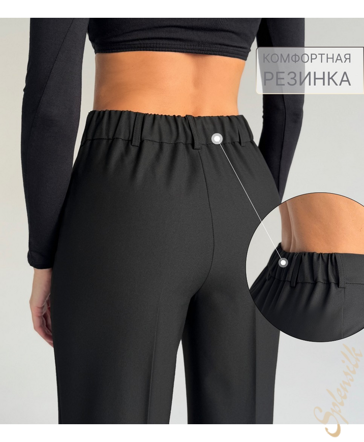 Брюки классические