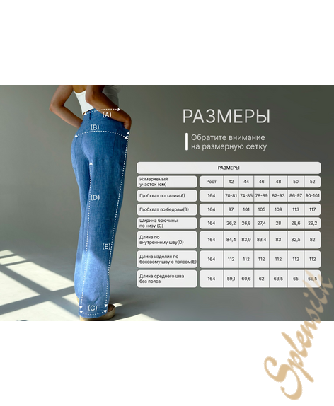 Брюки льняные