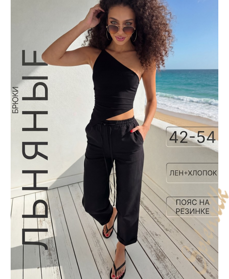 Брюки льняные