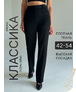 Брюки классические теплые