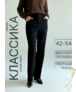 Брюки классические теплые