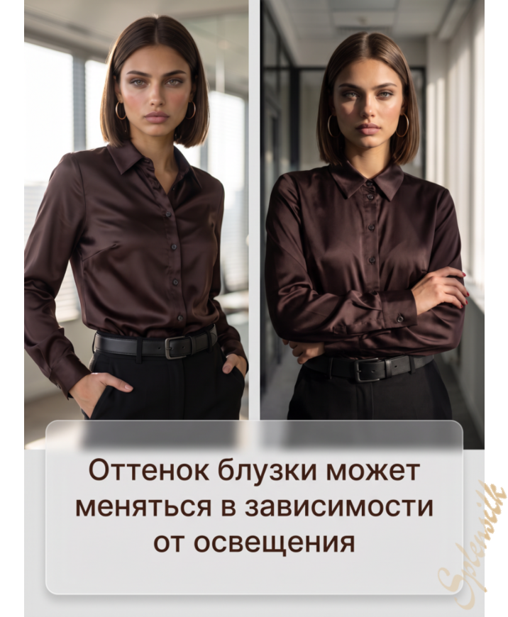 Рубашка из искусственного шелка