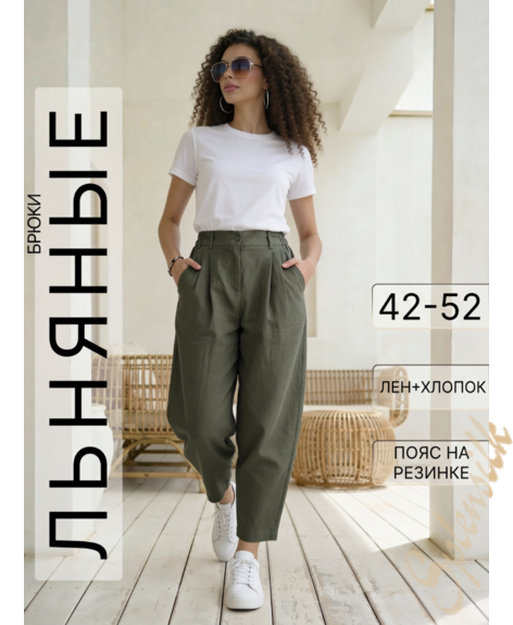 Брюки льняные