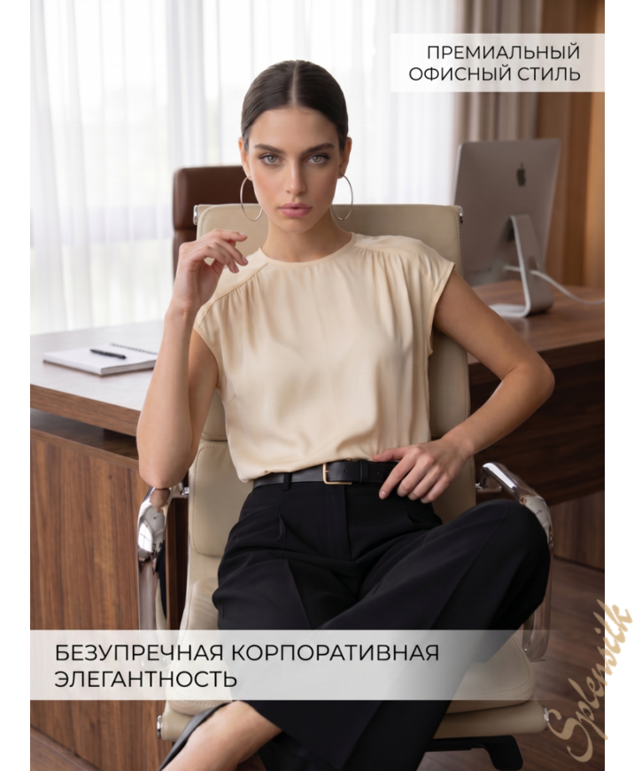 Блузка (топ) из натурального шелка