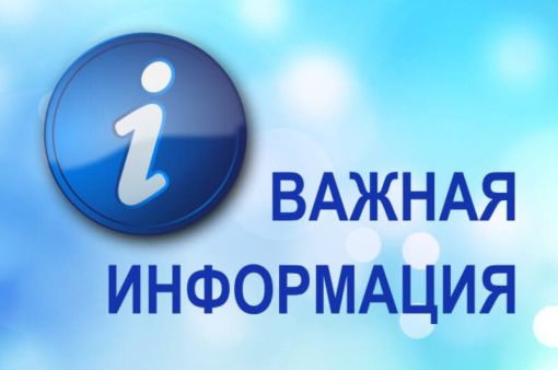 Памятка по уходу за изделиями из натурального шелка