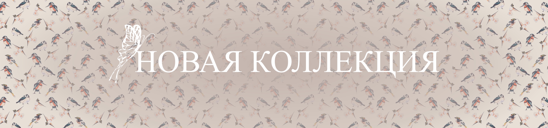 Баннер